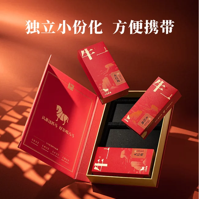 八马茶业牛一12800【悦享版】·武夷岩茶·大红袍51g 6包