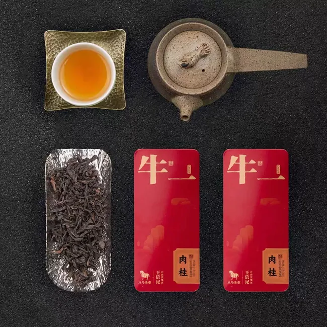 中国直邮，时效10-15天】八马茶业武夷岩茶肉桂乌龙茶牛一12800悦享版