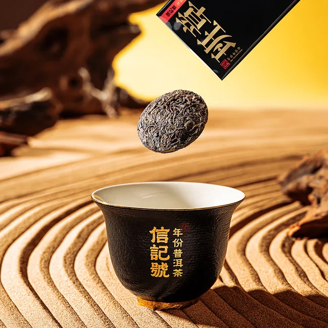 中国直邮】八马茶业信记号普洱茶班章5年生普64g2018年盒装茶叶送礼
