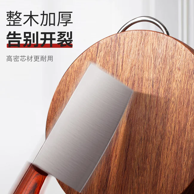 厨房必备·双枪（Suncha）黑金檀木抗菌防霉3cm加厚耐砍耐剁