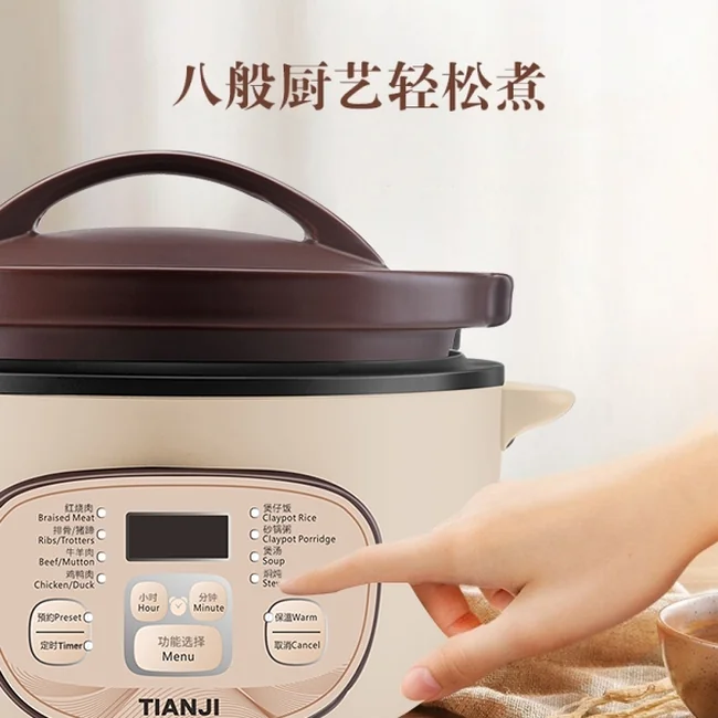TIANJI DSG-TZ30 ATOMATIC CERAMIC STEW POT | TIANJI | 华人生活馆