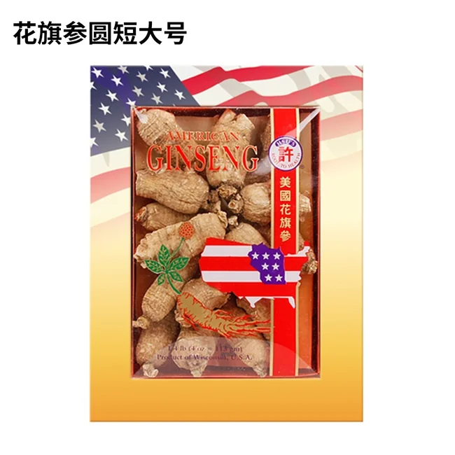 アメリカ人参 花旗参 許字最上級 漢方 薬膳 | APPS-BICENTENARIO-PRD