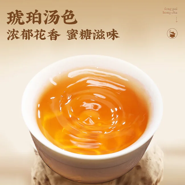 茶叶推荐】凤牌红茶金芽凤庆滇红特级100g罐装茶叶中华老字号