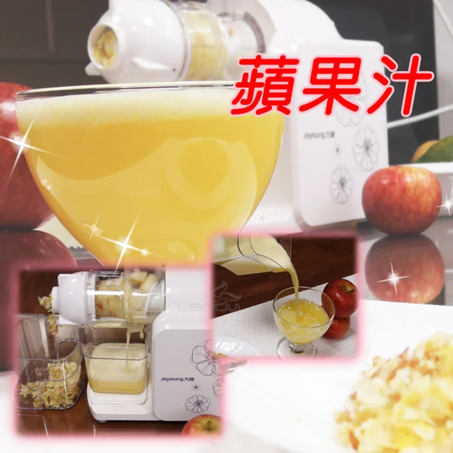 JOYOUNG九阳低速果蔬原汁机JYZ-E6M 螺旋挤压原汁原味| 九阳| 华人生活
