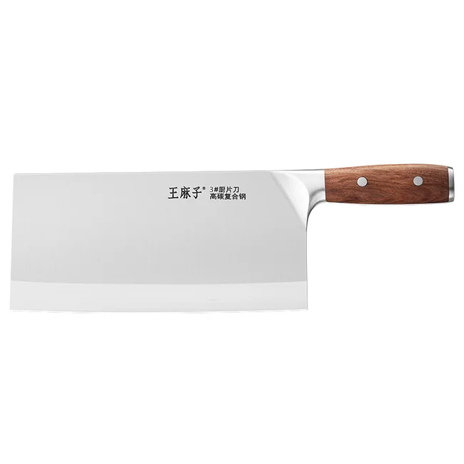 王麻子9铬18钼钒钢刀具菜刀厨师专用3号厨片刀厨房切肉切片切菜刀