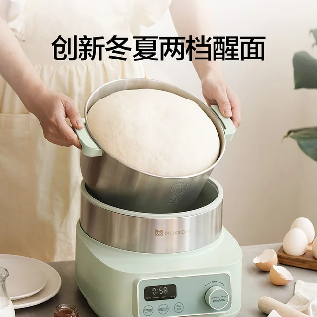 Mokkom磨客和面机家用揉面机全自动多功能智能厨师搅面机发酵醒面打蛋饺