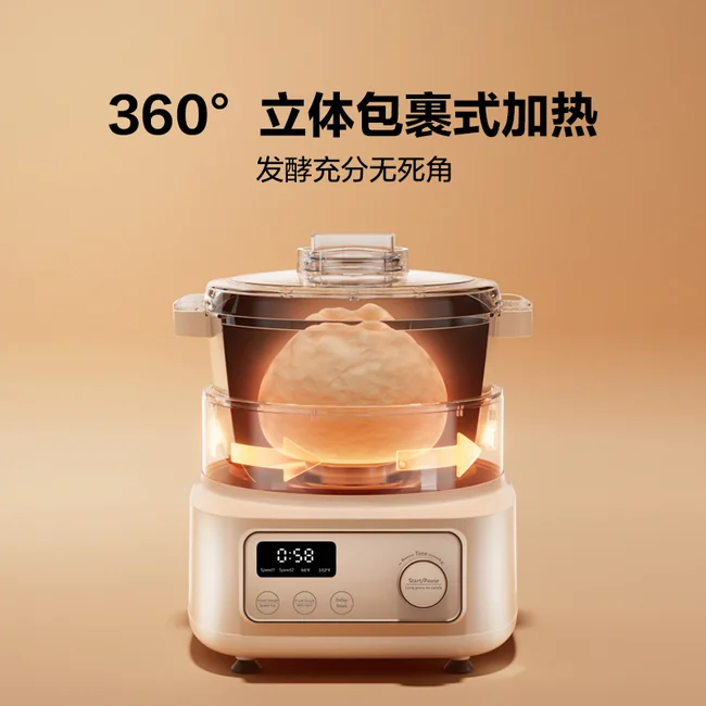Mokkom磨客和面机家用揉面机面粉搅拌机全自动多功能智能厨师搅面机发酵
