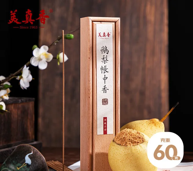 中国直邮，时效10-15天】美真香鹅梨帐中香线香中式熏香60g约200支