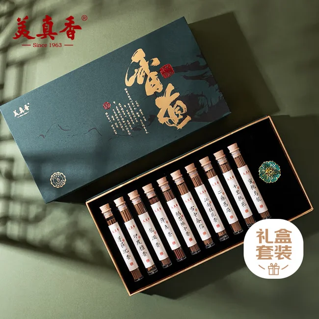 中国直邮，时效7-15天】美真香鹅线香熏香家用室内中式熏香礼盒装10管