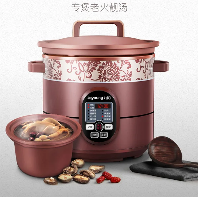 JOYOUNG JYZS-K523M MINERAL PURPLE EARTH CLAY STEW POT/SLOW COOKER