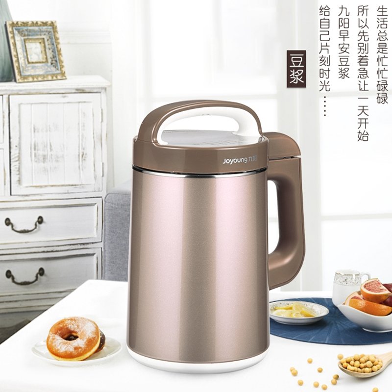 Joyoung九阳 全钢豆浆机DJ12U-A903SG 全自动多功能 智能防溢 1.2L
