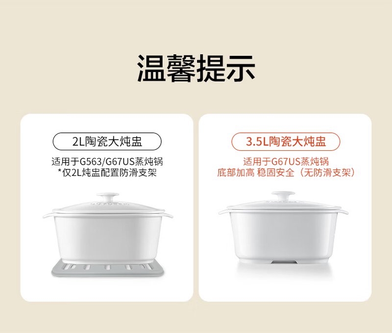 Buydeem北鼎陶瓷大炖盅家用餐具微波炉碗蒸炖锅电烤箱适用 2/3.5L 两种可选