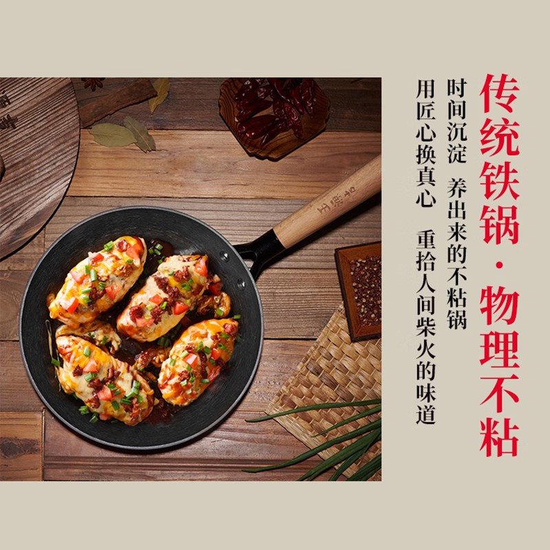 王源吉 窒化年轮锅煎锅+锅铲套装 WYJ-26JPNLG 含锅盖 无涂层不易锈 26cm