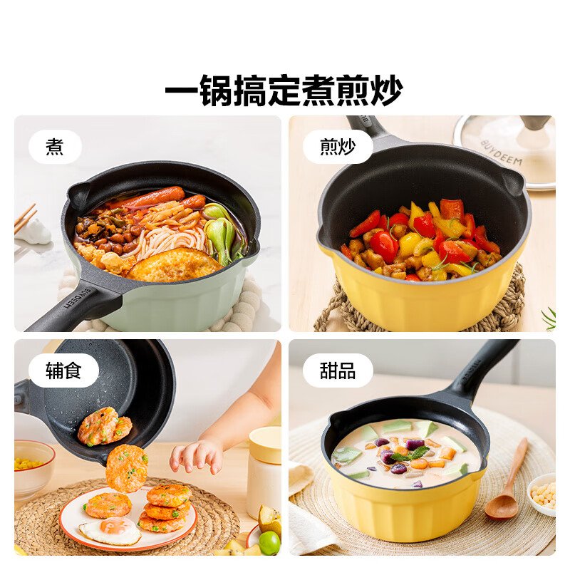 【不再补货】Buydeem北鼎小奶锅 辅食锅婴儿不粘锅 宝宝煮面热奶煮蛋热油一人用小锅雪平锅 不粘奶锅 18cm 浅衫绿