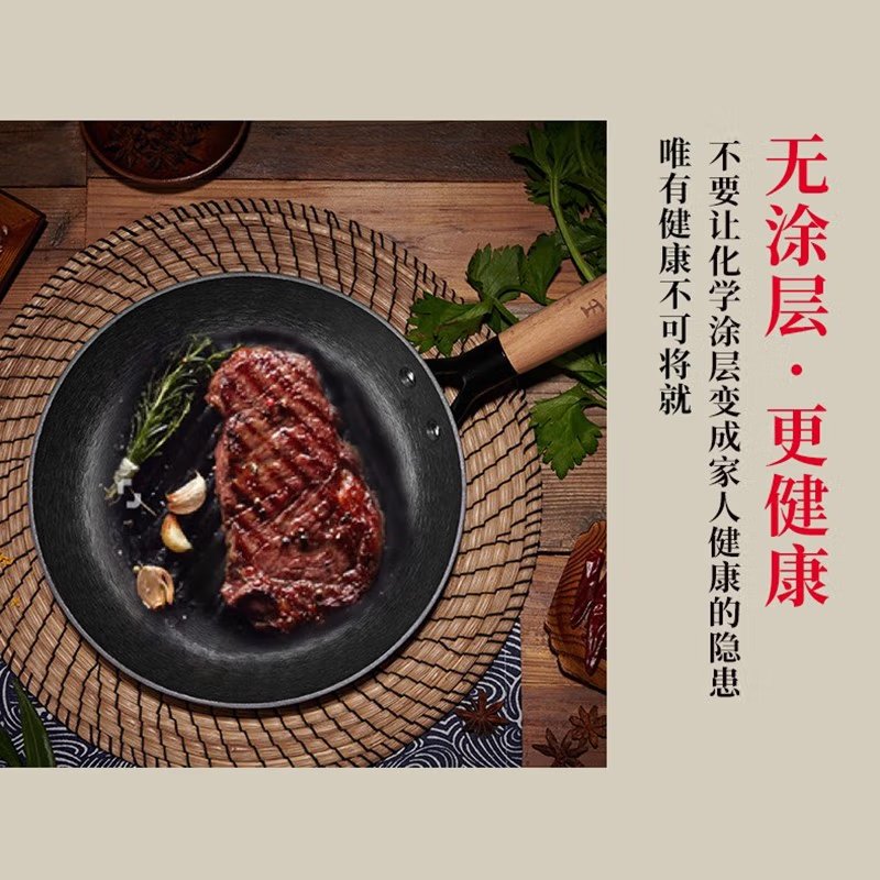 王源吉 窒化年轮锅煎锅+锅铲套装 WYJ-26JPNLG 含锅盖 无涂层不易锈 26cm