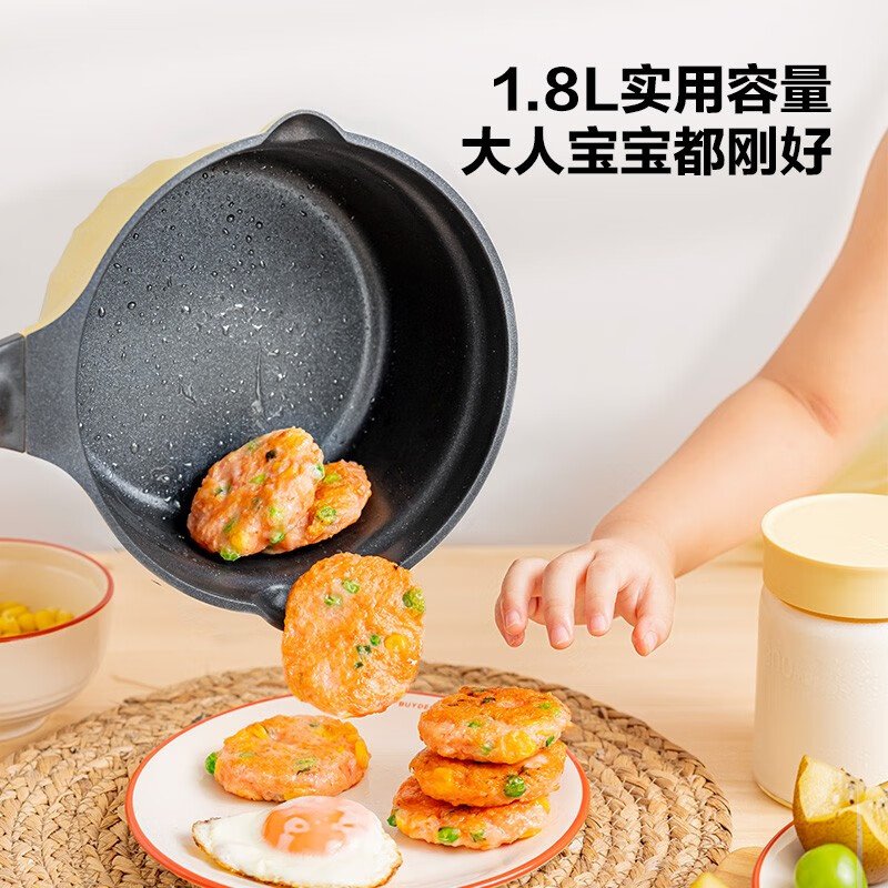 【不再补货】Buydeem北鼎小奶锅 辅食锅婴儿不粘锅 宝宝煮面热奶煮蛋热油一人用小锅雪平锅 不粘奶锅 18cm 浅衫绿