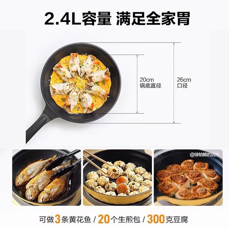 【不再补货】Buydeem北鼎平底锅 不粘锅 煎锅牛排烤肉煎饼煎鸡蛋 电磁炉燃气卡式炉炒菜锅 26cm 浅杉绿