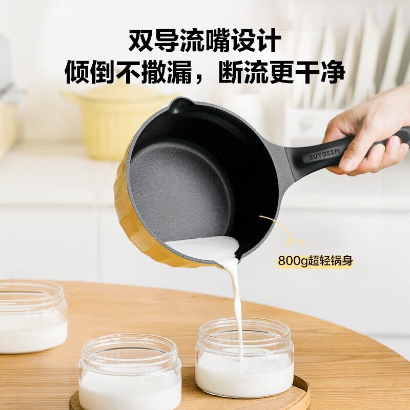 【不再补货】Buydeem北鼎小奶锅 辅食锅婴儿不粘锅 宝宝煮面热奶煮蛋热油一人用小锅雪平锅 不粘奶锅 18cm 浅衫绿