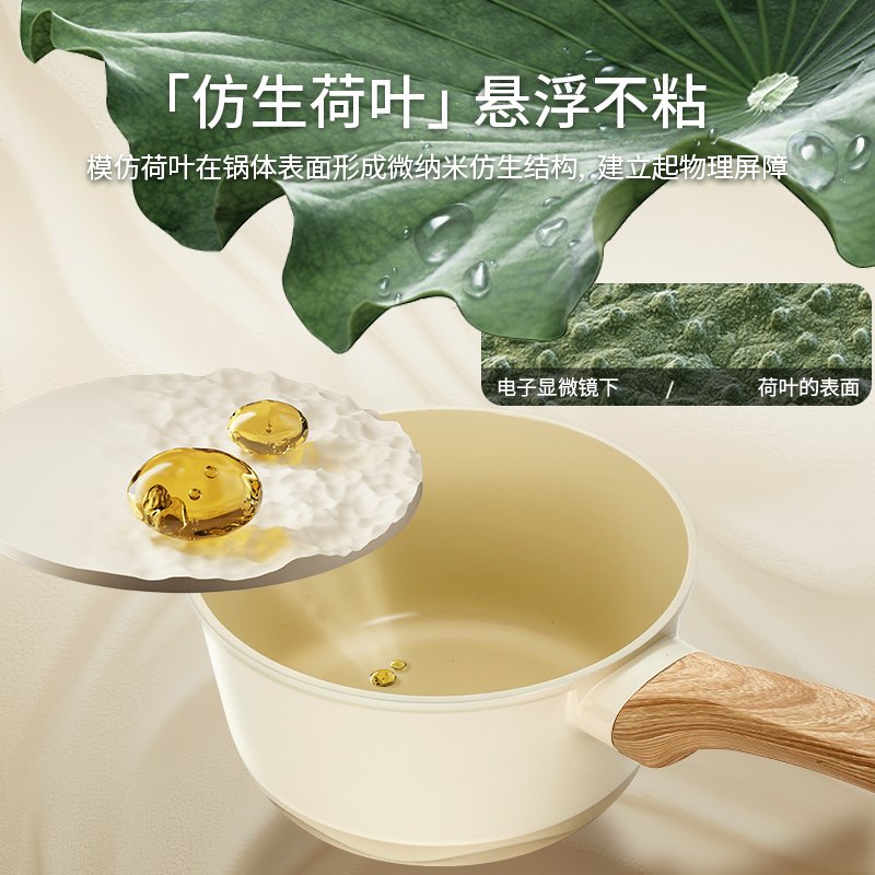 Amercook森林之花陶瓷奶锅 0化学涂层不粘锅 婴儿辅食锅泡面煮奶小锅 初见奶锅 2L 薄荷奶绿 18cm