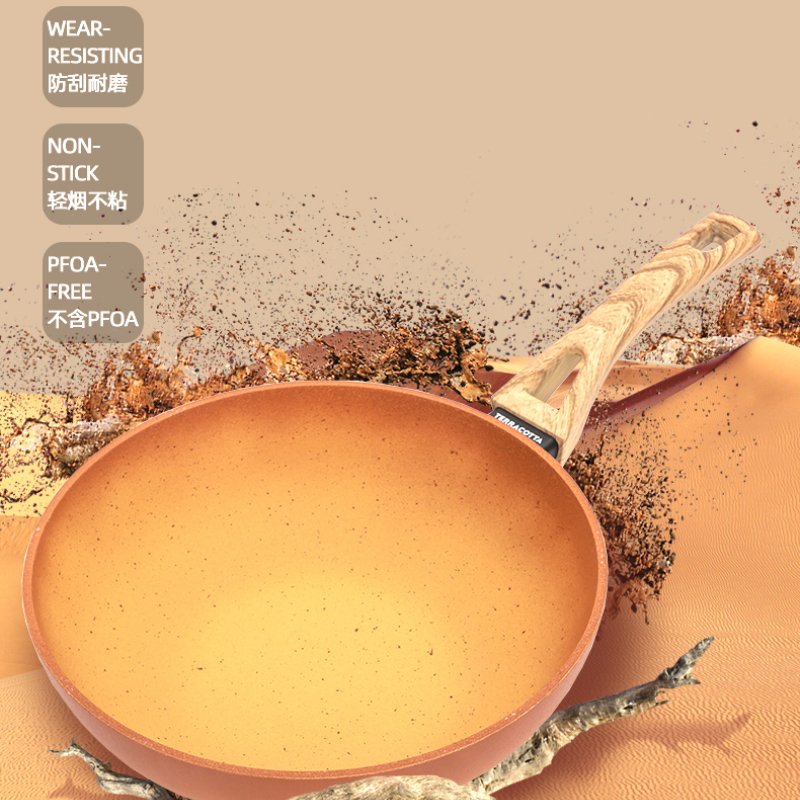 Amercook复古陶土系列不粘炒锅 复古陶土色 28cm