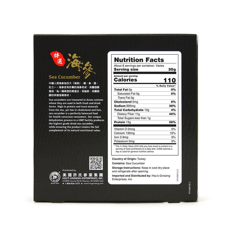 许氏（HSU’S）地中海黑刺參特大號8oz/226g