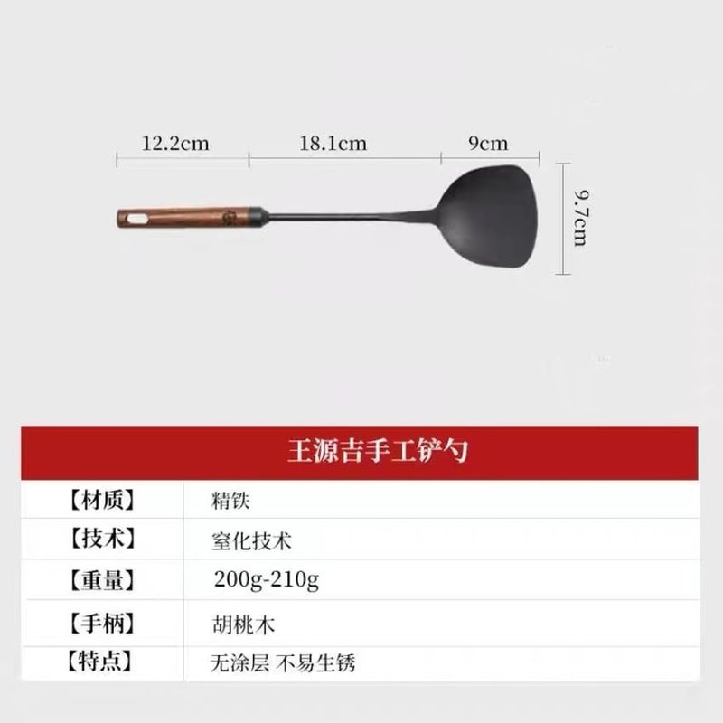 王源吉 家用古法炒锅铸铁锅锅铲套装 平底带锅盖+锅铲 32/34/36cm