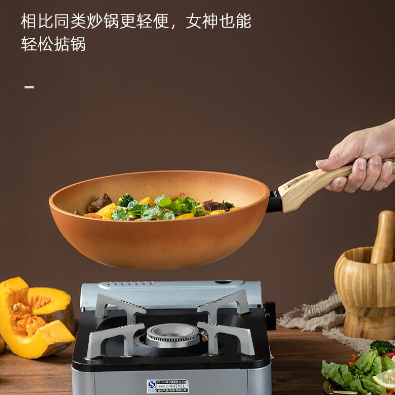Amercook复古陶土系列不粘炒锅 复古陶土色 28cm