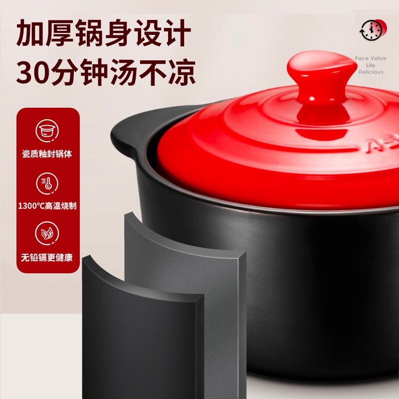 ASD爱仕达 2.5L陶瓷煲 家用砂锅汤煲炖锅  燃气灶明火适用