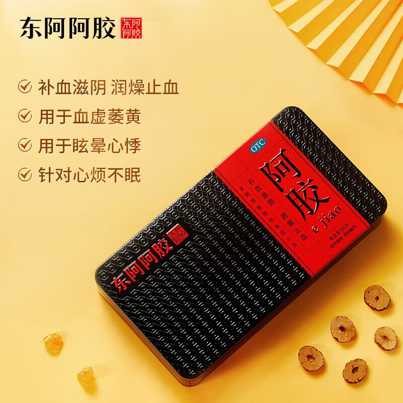 许氏（HSU’S）东阿阿胶 阿胶块 红标铁盒 250g（加州不发货）