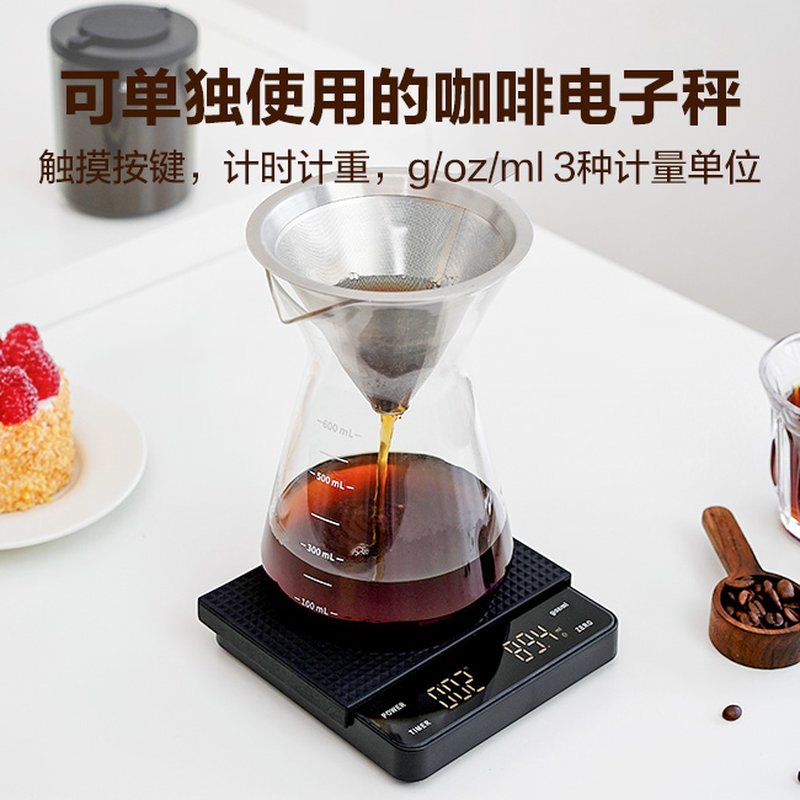 Mokkom磨客咖啡磨豆机CG020 31档研磨 带电子秤