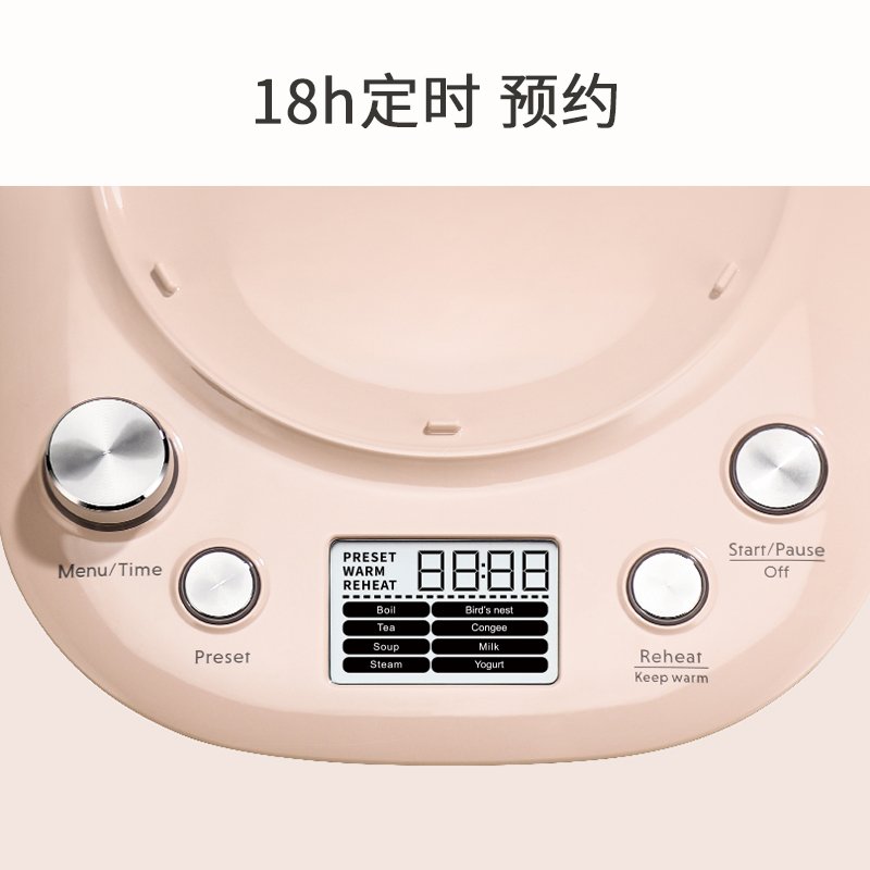 Buydeem北鼎 最新款养生壶  K2763-BA-PK炖煮一体 预约调时 带炖盅带茶篮 双色可选-茱萸粉