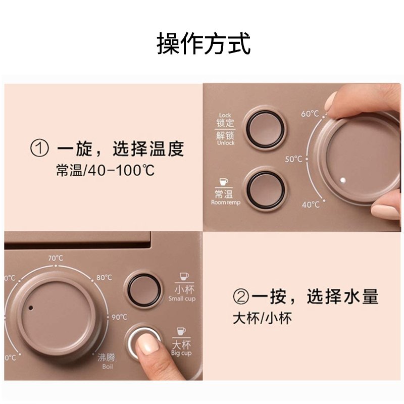 Buydeem北鼎 速热饮水机 即热电热水壶S7133 8种水温选择 小型冲泡奶神器 2.6L