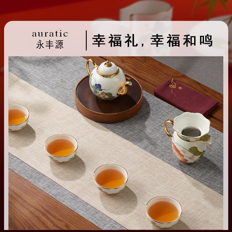【中国直邮，时效10-15天】Auratic 国瓷永丰源幸福礼-幸福和鸣8头茶具（4人位）