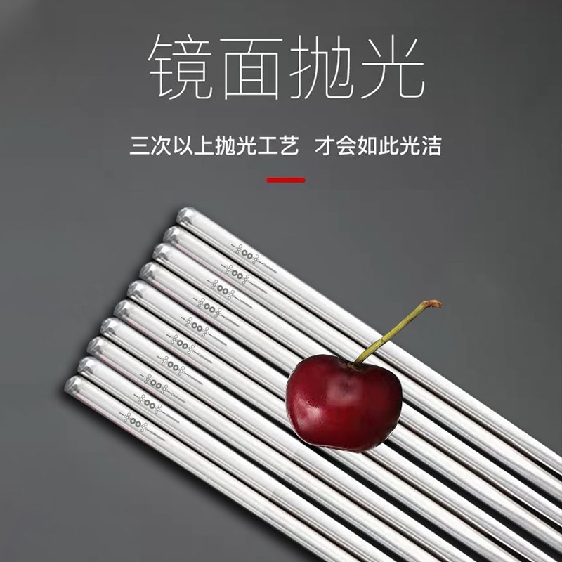 【包邮】Suncha 双枪铜离子抗菌不锈钢筷 耐高温 防烫防霉不打滑 5双装