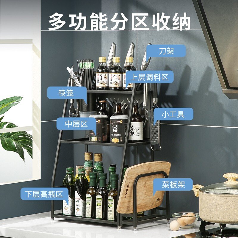【已停售】炊大皇 三层调料架 多功能收纳 美观整齐 摆放规律 35*9.47*59.5cm