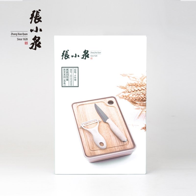 【包邮】张小泉 果蔬陶瓷刀四件套 刨皮刀果蔬刀砧板水果盘组合套装