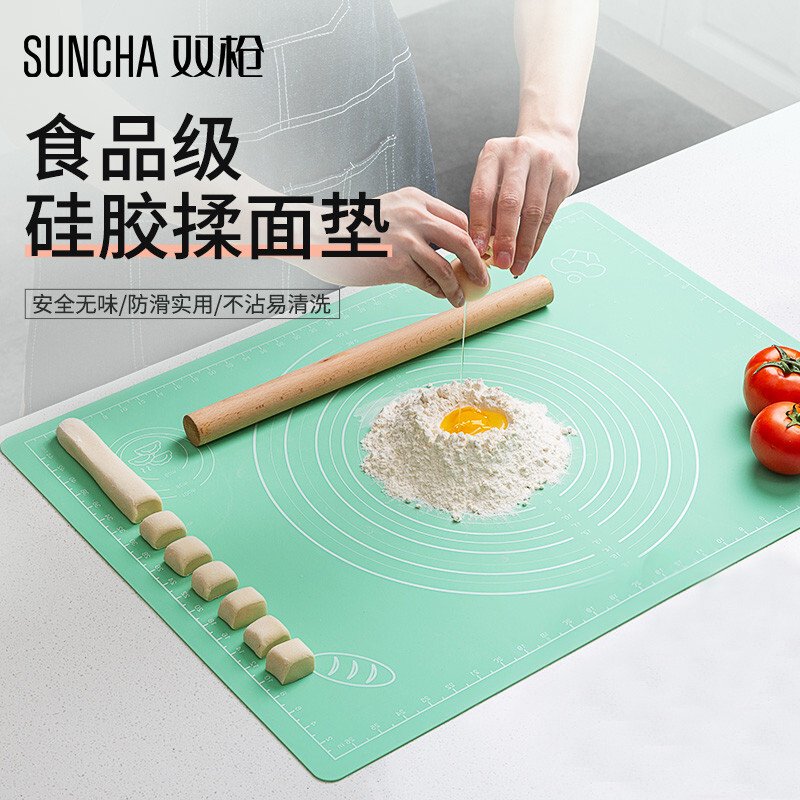 【包邮】Suncha 双枪家用硅胶揉面垫 食品级硅胶 安全无异味 防滑易清洗