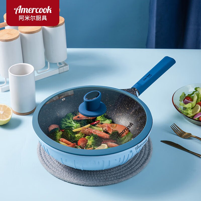 Amercook  凯莉王妃系列炒锅 麦饭石不粘锅 电磁炉燃气通用 28cm