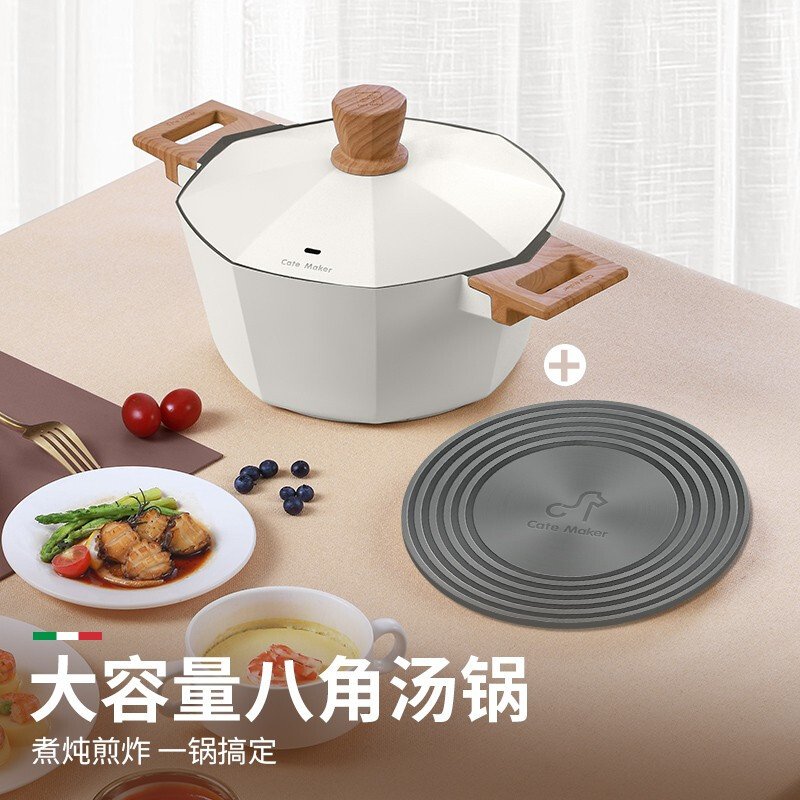 【已下架】卡特马克 木石系列八角汤锅 麦饭石色不粘锅煮锅蒸锅炖锅 煤气灶燃气电磁炉适用 24CM