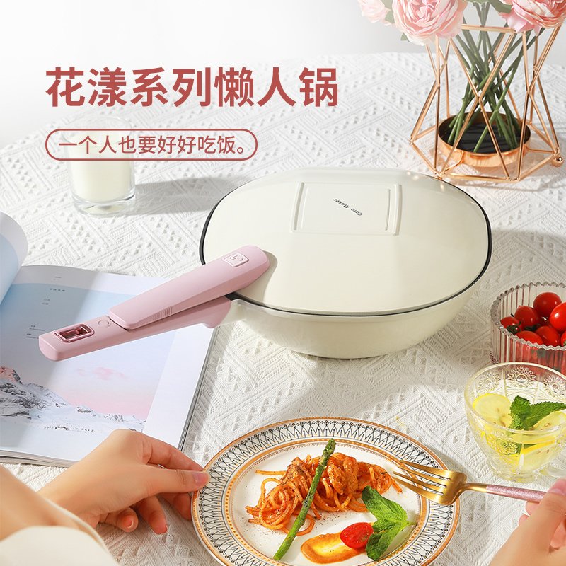 卡特马克 花漾系列炒锅  煤气灶燃气电磁炉专用 26CM