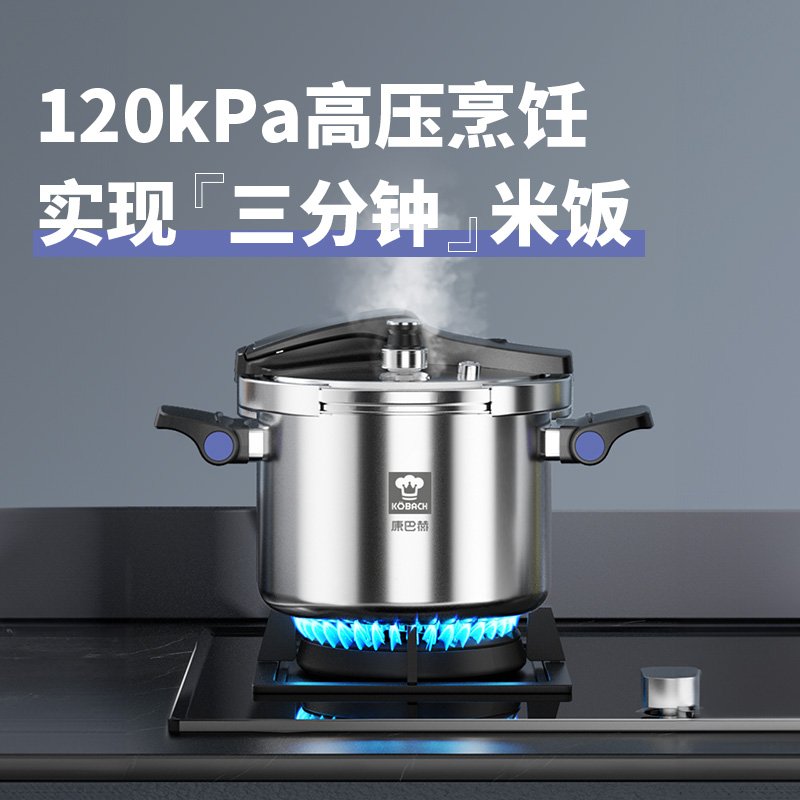 【停产】康巴赫 多重防爆折叠可立锅盖家用304不锈钢压力锅快煮电磁炉燃气通用 22cm直径【6L容量】