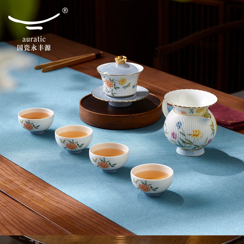 【中国直邮，时效10-15天】Auratic 国瓷永丰源月亮时光9头茶具（4人位）