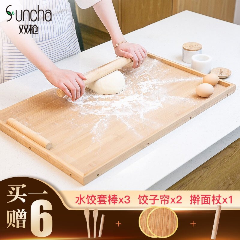 Suncha 双枪多功能竹木擀面砧板 结实耐用 健康竹木 66*43*1.5cm