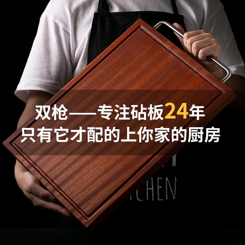 Suncha 双枪乌檀木砧板 整木切割 不易发霉开裂 42*30*3CM