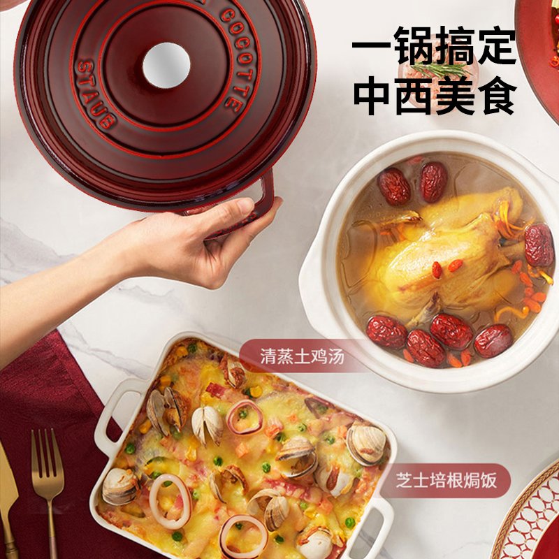 STAUB 家用珐琅锅铸铁锅焖炖锅 锁水保鲜 不挑炉灶 2.75QT 三色可选