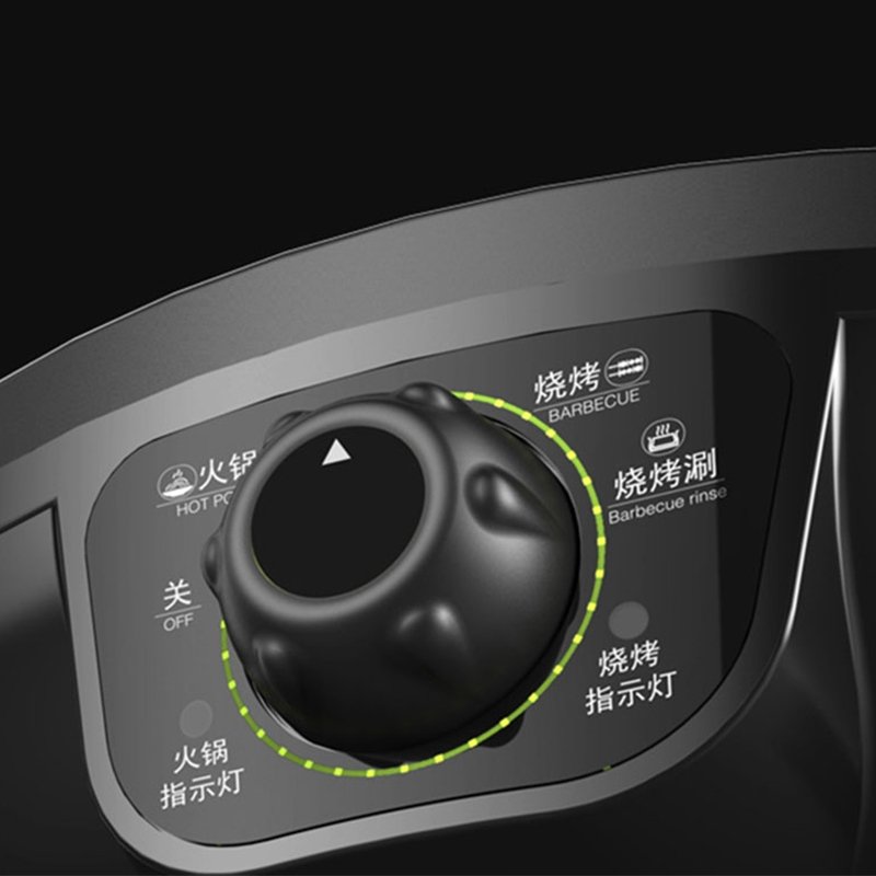 【已停售】Liven利仁 太极涮烤锅多用途涮烤一体 电火锅电烤炉SK-J3200 快速加热 无烟不粘