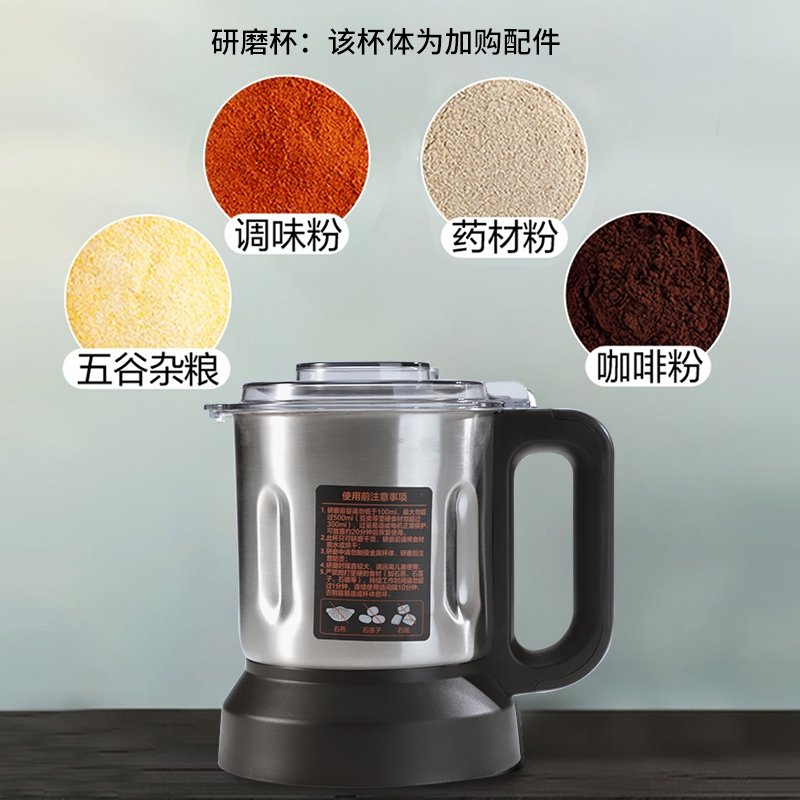 Joydeem 智能真空破壁料理机豆浆机榨汁机VK-1802 一键清洗 可加热预约