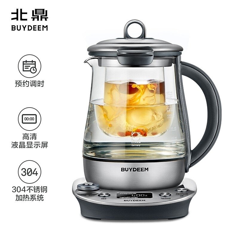 【下架不再补货】Buydeem北鼎 多功能养生壶K2973 可预约调时 316食品级不锈钢 能煮会炖