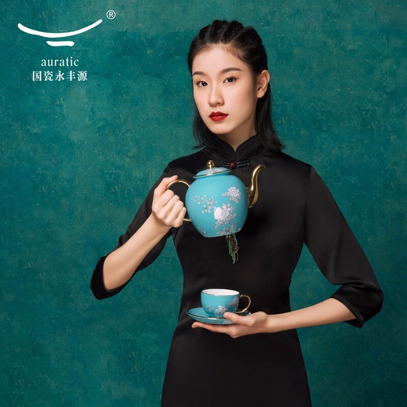 【中国直邮，时效10-15天】Auratic 国瓷永丰源 水墨牡丹14/17头陶瓷咖啡具套装