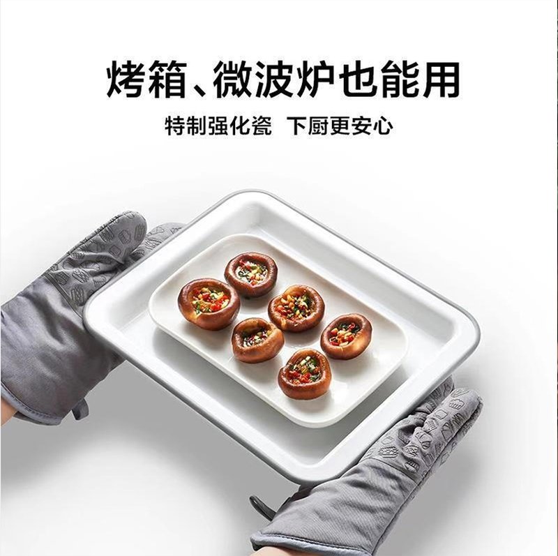 Buydeem北鼎中式家用陶瓷盘 强化陶瓷 菜盘碟 纯白陶瓷盘餐具菜盘 搭配蒸炖锅 30cm/36cm陶瓷白盘